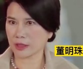 董明珠推荐：格力推出高端微电流美容仪，售价9800元助力改善皱纹