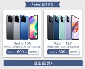 Redmi K80 Pro定价曝光：王腾暗示最高配版可能达到4000元