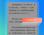 Kimi豆包近期对浏览器的关注增加