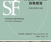 7月新能源汽车渗透率或创新高，预计达到49.7%