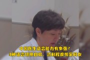 蔡磊语言功能逐渐丧失：高强度工作的代价