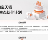 AI店铺创业秘籍：几百元投入，月入过万的淘宝经营之道