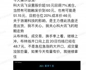 AI数据危机：科技巨头瞄准成本低廉的年轻人群体