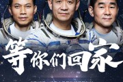 中国航天辉煌成就：神舟十二至十九号、探月工程与火星探测，麒麟软件确保“零失误”