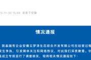 网红听泉鉴宝宣布暂停更新，粉丝失落不已：30天内粉丝激增近千万