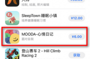 苹果App Store推出回头客优惠策略，旨在促进应用续订