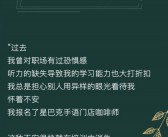 星巴克创新营销：短剧形式开启品牌传播新篇章