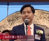 雷军亲赴工厂前线，席地而坐照片引发出行规划讨论