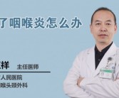 创业者必读：如何有效缓解创业焦虑与迷茫