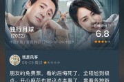 沈腾新片《抓娃娃》今日上映，预测票房超37亿，有望超越《热辣滚烫》