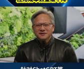 OpenAI发布ChatGPT机器人，引领人工智能交互新纪元