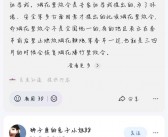 专家提议：年轻人每月万元补贴，以缓解他们的辛劳