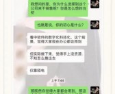 为什么越想赚钱，却越赚不到钱？