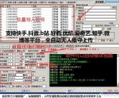 新手主播必看：提升抖音直播技巧的实用指南