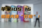 iPhone 16震撼发布，苹果紧急下架iPhone 15 Pro引热议，官方客服正式回应