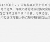 于东来就员工彩礼问题发表回应：承认表达方式不妥，心愿出于善意