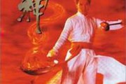 《食神》高清修复版今日上映，周星驰经典之作再现荧幕