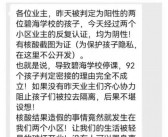 刘学义：赚钱不仅是个人追求，更是为家人提供保障的责任感体现