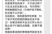 刘学义：赚钱不仅是个人追求，更是为家人提供保障的责任感体现