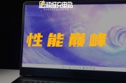 微星就Intel 13/14代处理器稳定性问题发声：密切监视中，8月将推出更新