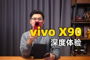 天玑9400旗舰！vivo X200 Pro详细参数曝光