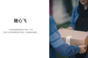 飞米FIMI Mini 3 SE无人机亮相：超轻量设计，续航达29分钟