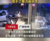 英勇男子逼停失控车获赠新车，市民齐赞英雄行为