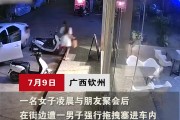 英勇男子逼停失控车获赠新车，市民齐赞英雄行为