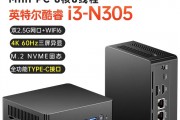 AMD Zen5锐龙迷你机即将登场，预计最快10月发布！