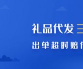 《荣耀》惊喜放送：干将莫邪新皮肤今日免费领取，零肝零氪享福利！