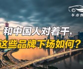 全国汽车经销商困境加剧：广汇汽车面临退市风险