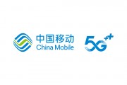 移动携手中兴启动全国首个5G-A北斗低空通感测试