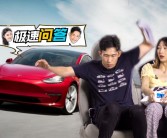 特斯拉发布无方向盘无人驾驶出租车，2026年量产计划震撼揭晓！