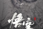 《黑神话：悟空》震撼登陆B站跨年盛典，邀您共赴梦幻西游重温之旅