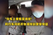 网约车乘客开门不慎致伤路人逃逸 三名涉事乘客已全部被找到