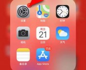 苹果发布iOS 18/iPadOS 18更新并关闭降级通道，仅iPad Pro例外