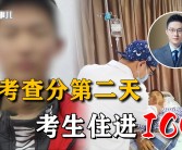 大学生因一顿烧烤致严重中毒，五次换血救治：警示隐藏的食材风险