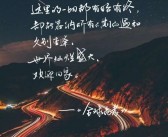 余承东体验享界S9：迈巴赫难眠，享界S9睡眠享受