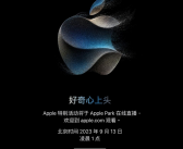 苹果发布iOS 18第三个公测版：Apple Intelligence来了