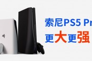 PS5 Pro 性能或匹敌 7700 XT：下一代游戏主机的硬件升级展望