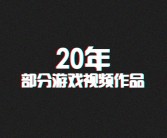 《半条命2》庆祝发行20周年：免费赠送与海量更新修复