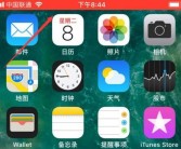 苹果发布iOS 18.1 Beta更新：引入AI功能与iPhone通话录音