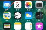 苹果发布iOS 18.1 Beta更新：引入AI功能与iPhone通话录音