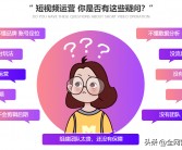 抖音SEO秘籍：精准引流技巧大公开，干货满满值得收藏！