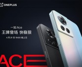 一加Ace 5系列正式发布，李杰承诺将提供令人满意的价格