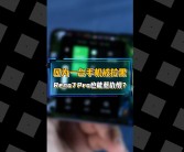 苹果市场表现分化：iPhone销售疲软而iPad销量飙升，库克对中国市场保持信心