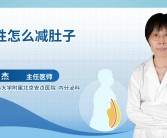 男子因长期使用旧砧板致腹腔严重感染：节俭过度的代价