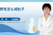 男子因长期使用旧砧板致腹腔严重感染：节俭过度的代价