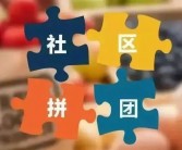 社区团购创业全攻略：乘风破浪，规避三大风险陷阱