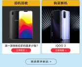 vivo X200震撼发布：4299元起售，Pro级长焦小灭霸强势登场